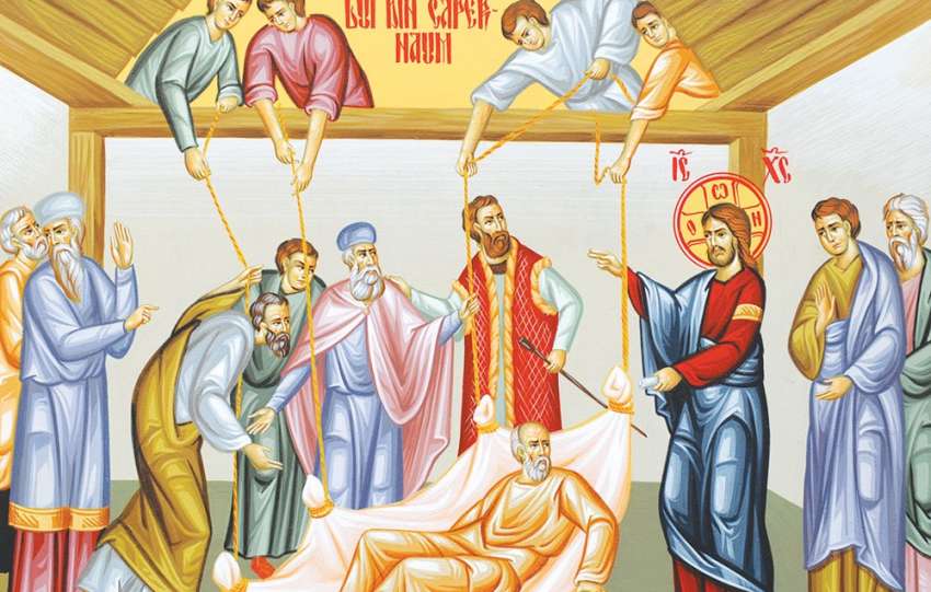 capernaum 43
